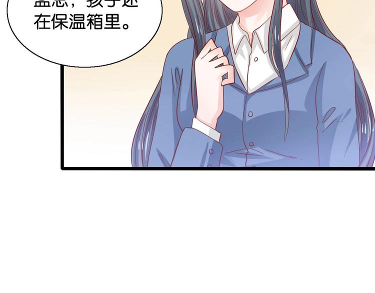 第21话 瞎了吗(1/2)-第21话