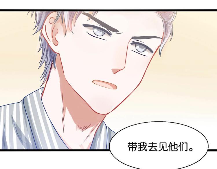 第21话 瞎了吗(1/2)-第21话