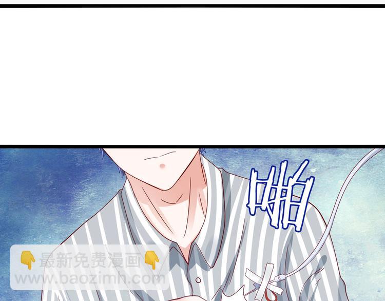 第21话 瞎了吗(1/2)-第21话