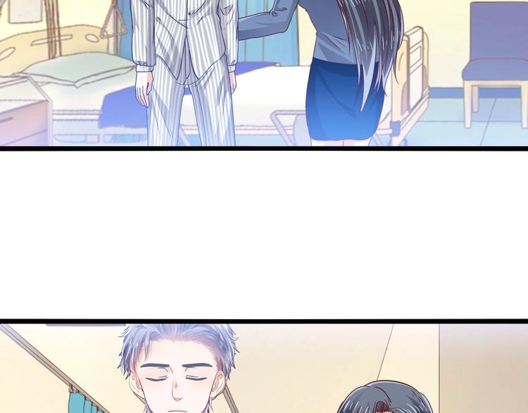 第21话 瞎了吗(1/2)-第21话