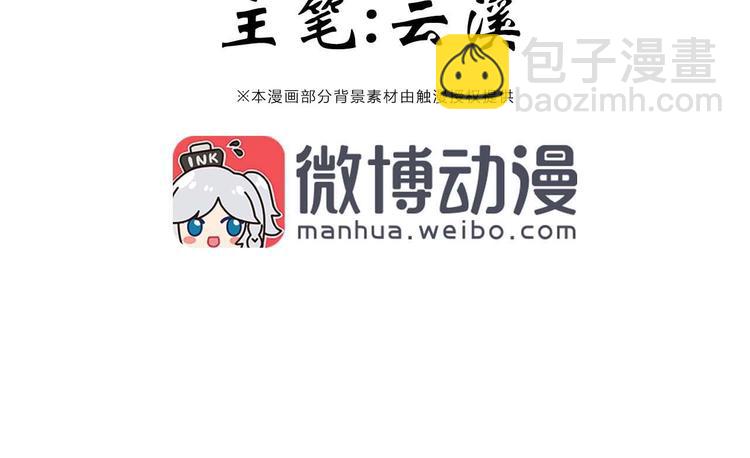 第21话 瞎了吗(1/2)-第21话