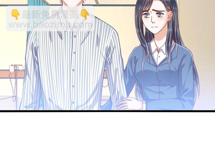 第21话 瞎了吗(1/2)-第21话