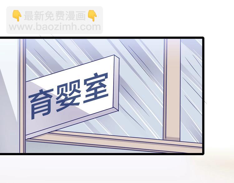 第21话 瞎了吗(1/2)-第21话