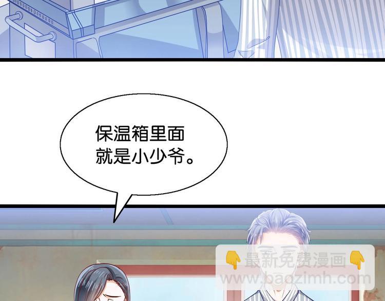 第21话 瞎了吗(1/2)-第21话