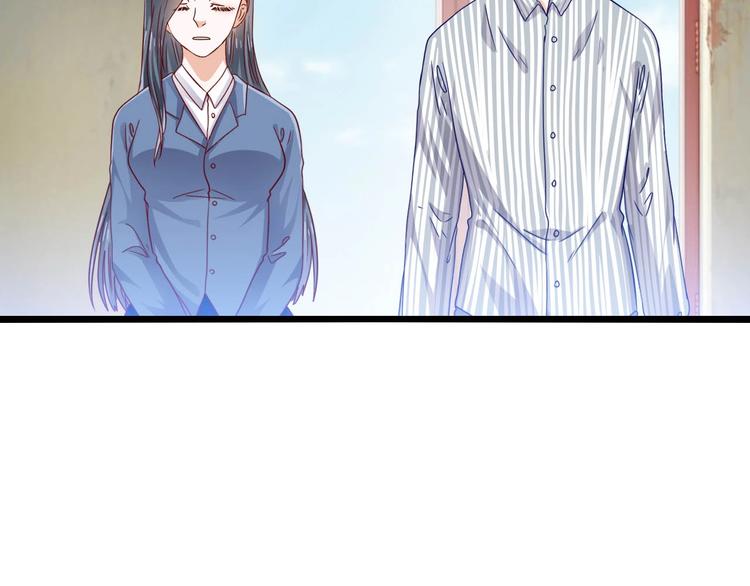 第21话 瞎了吗(1/2)-第21话