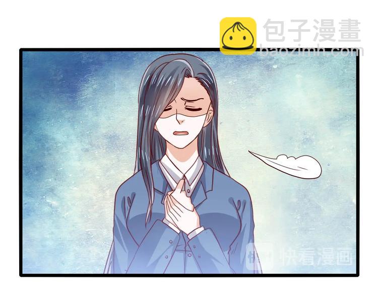 第21话 瞎了吗(1/2)-第21话