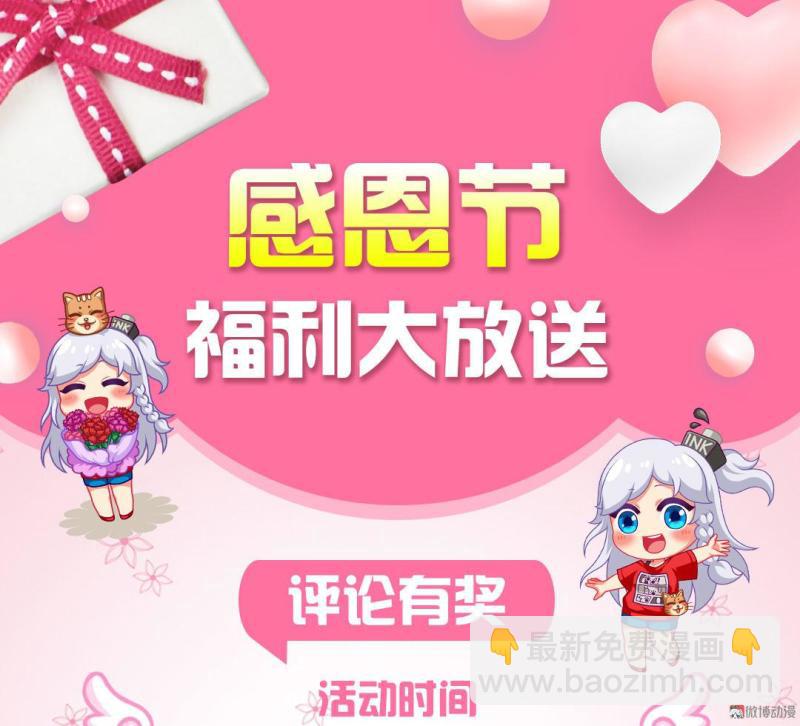 第23话 幕后黑手-第23话