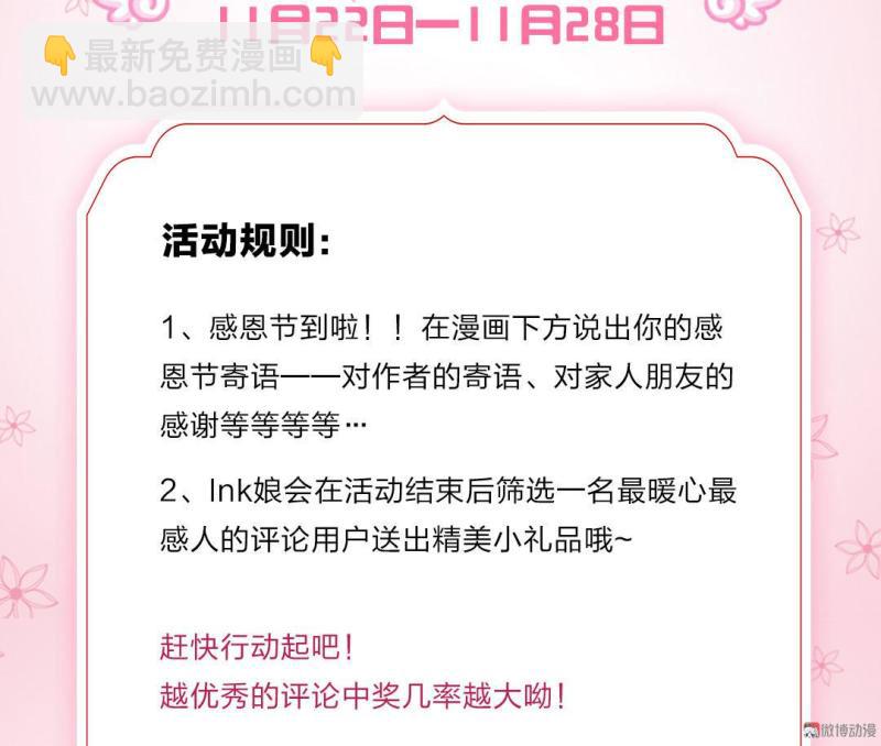 第23话 幕后黑手-第23话