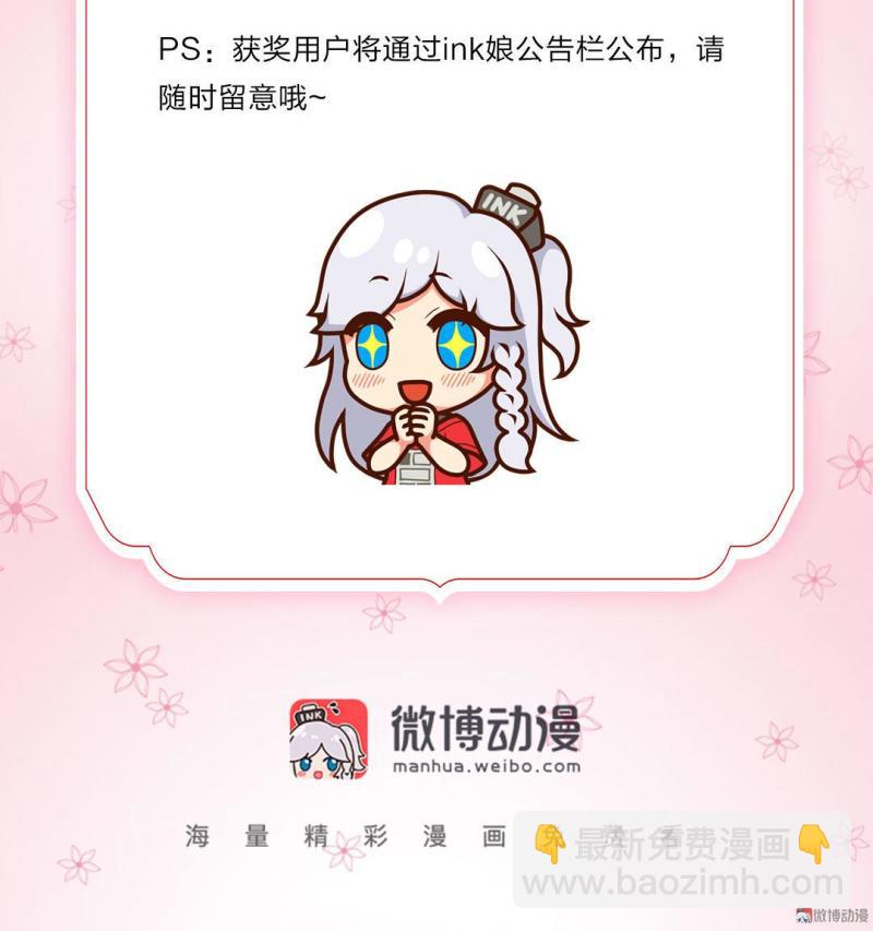 第23话 幕后黑手-第23话