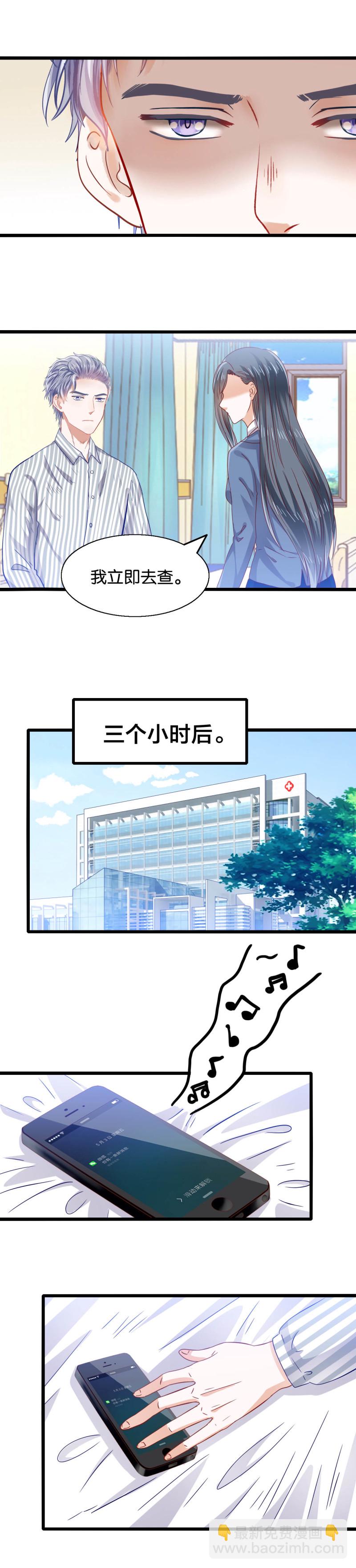 第23话 幕后黑手-第23话