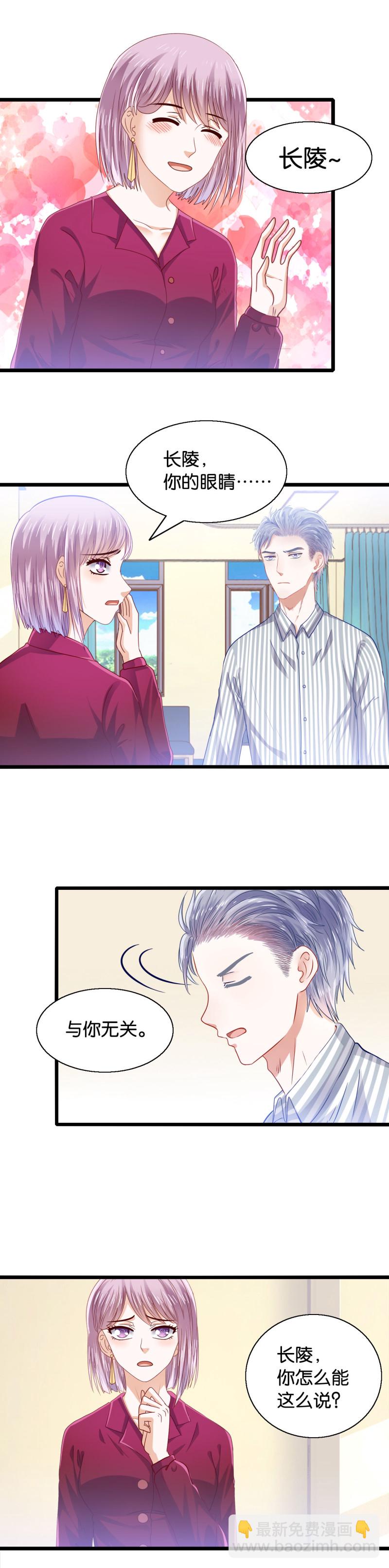 第23话 幕后黑手-第23话