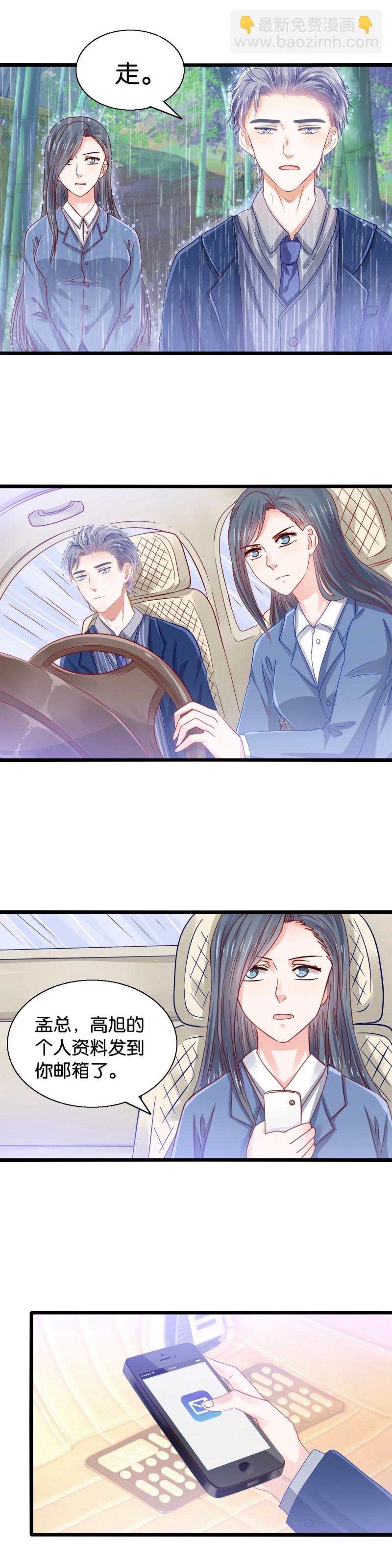 第25话 她还活着-第25话