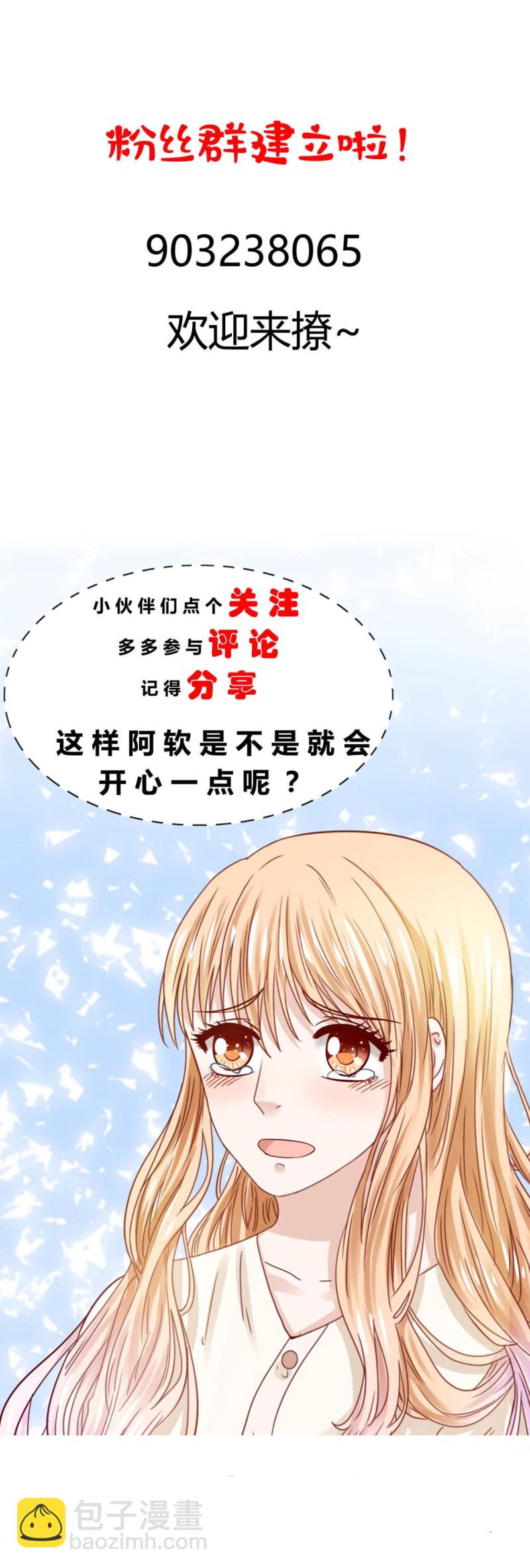 第25话 她还活着-第25话