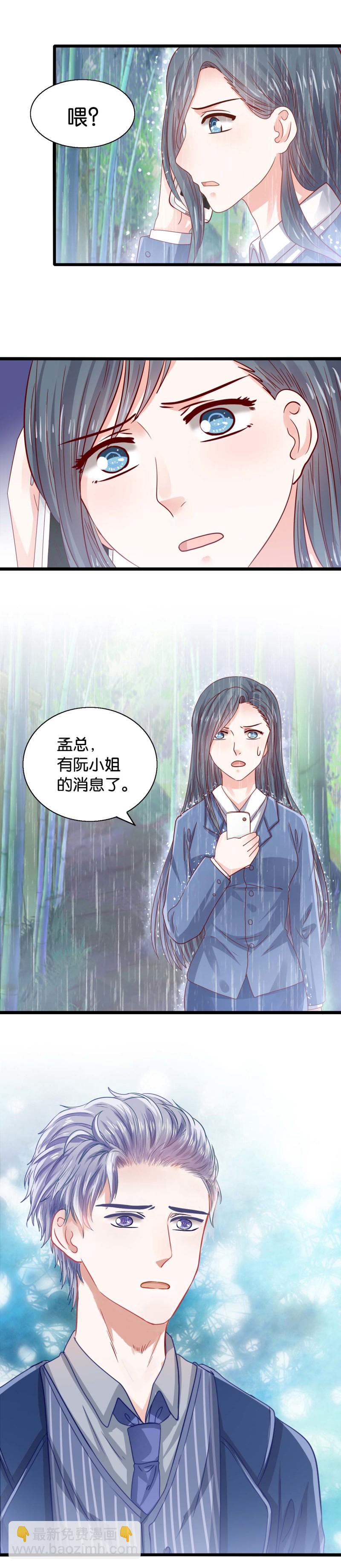 第25话 她还活着-第25话