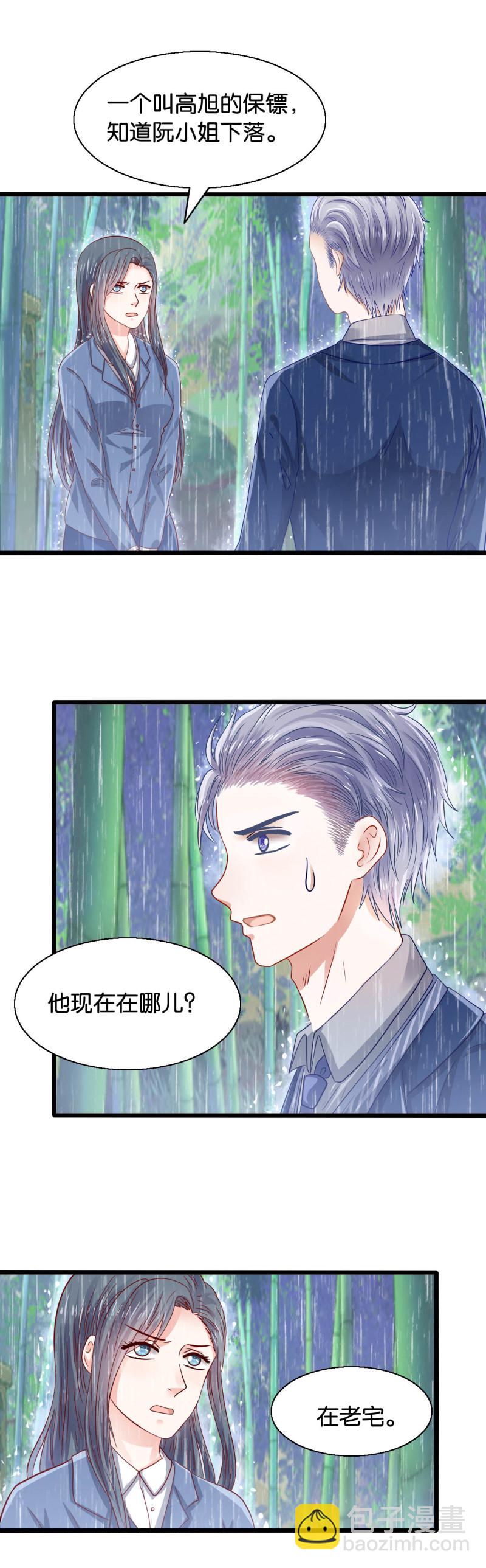 第25话 她还活着-第25话