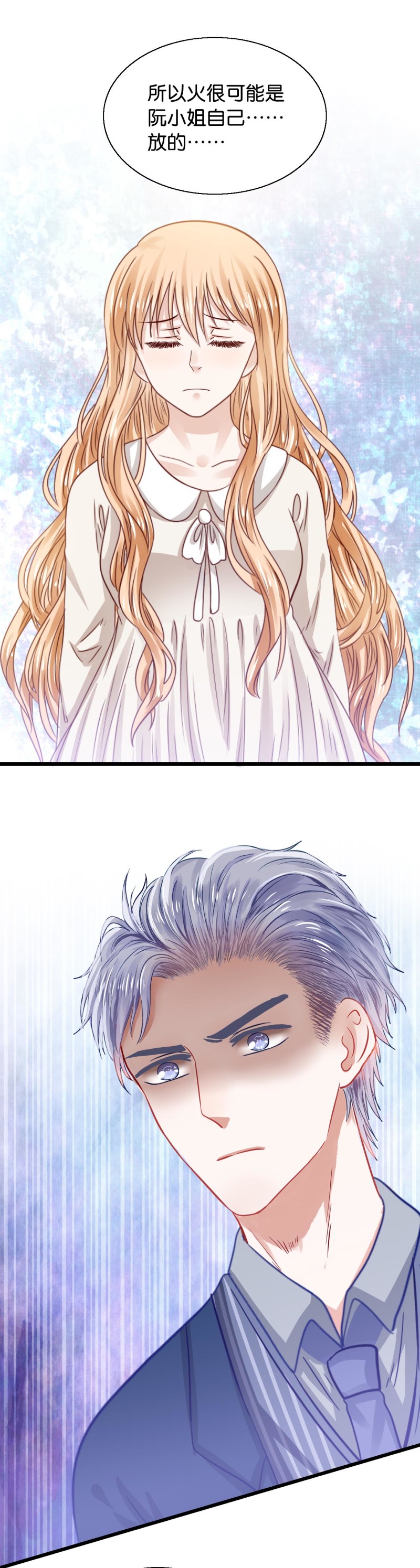 第27话 下落不明-第27话