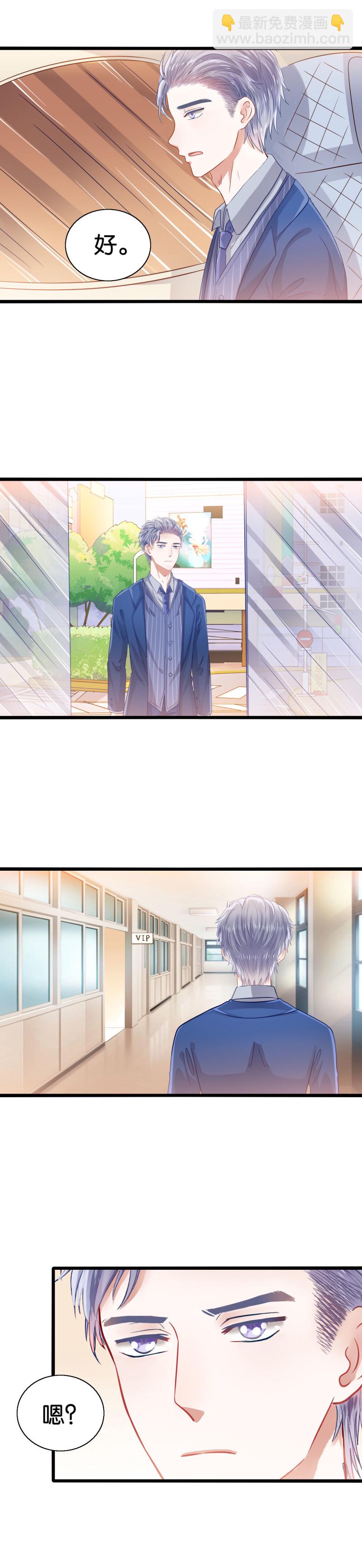 第29话 兴师问罪-第29话