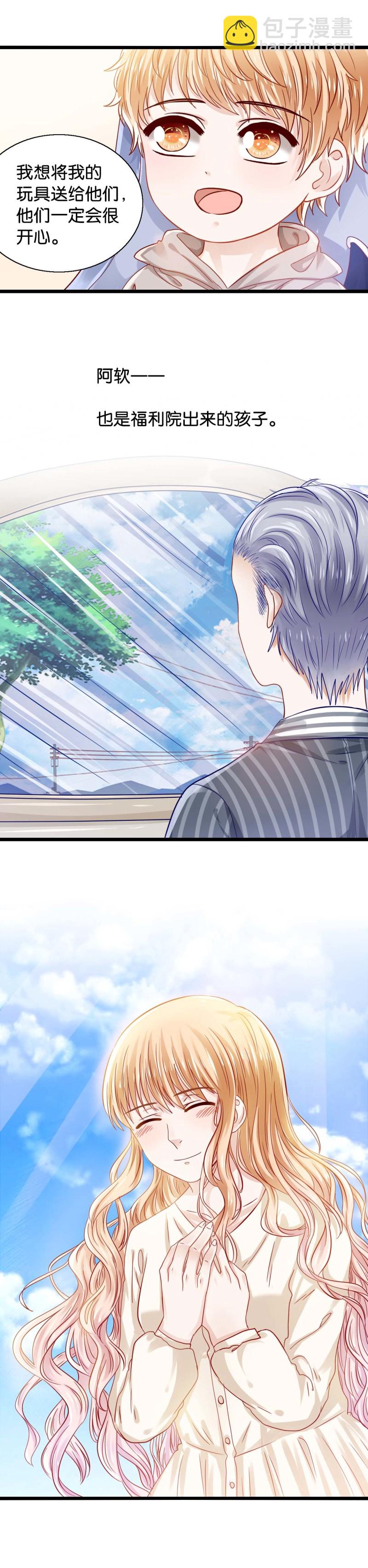 第31话 幼儿园活动-第31话