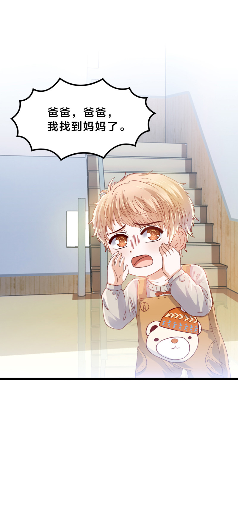 第33话 妈妈-第33话