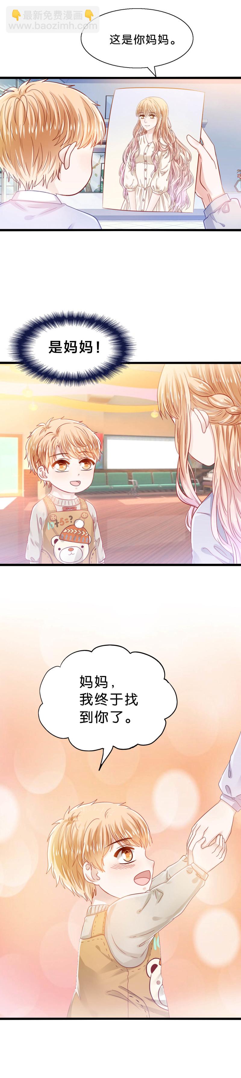 第33话 妈妈-第33话