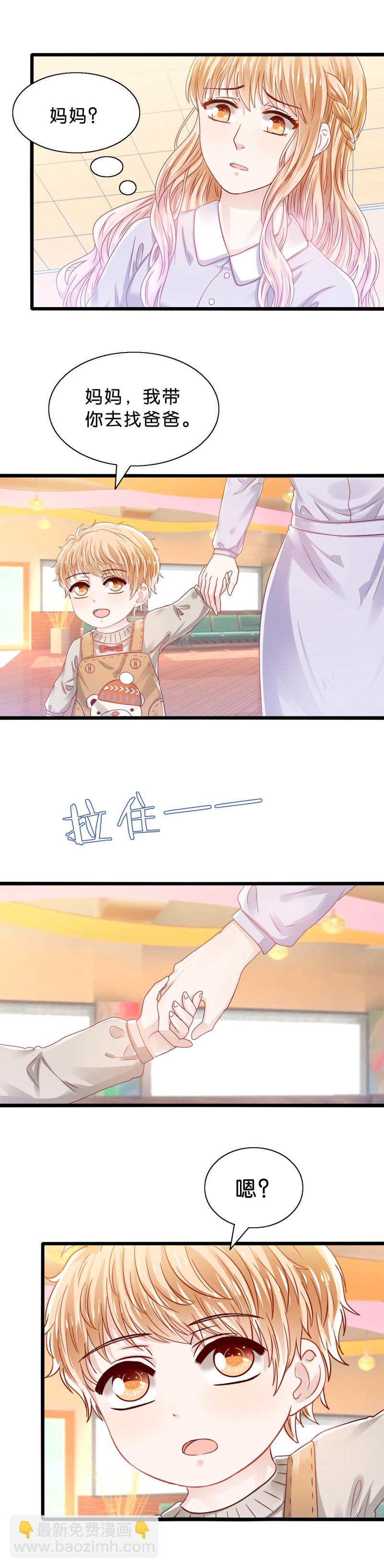 第33话 妈妈-第33话