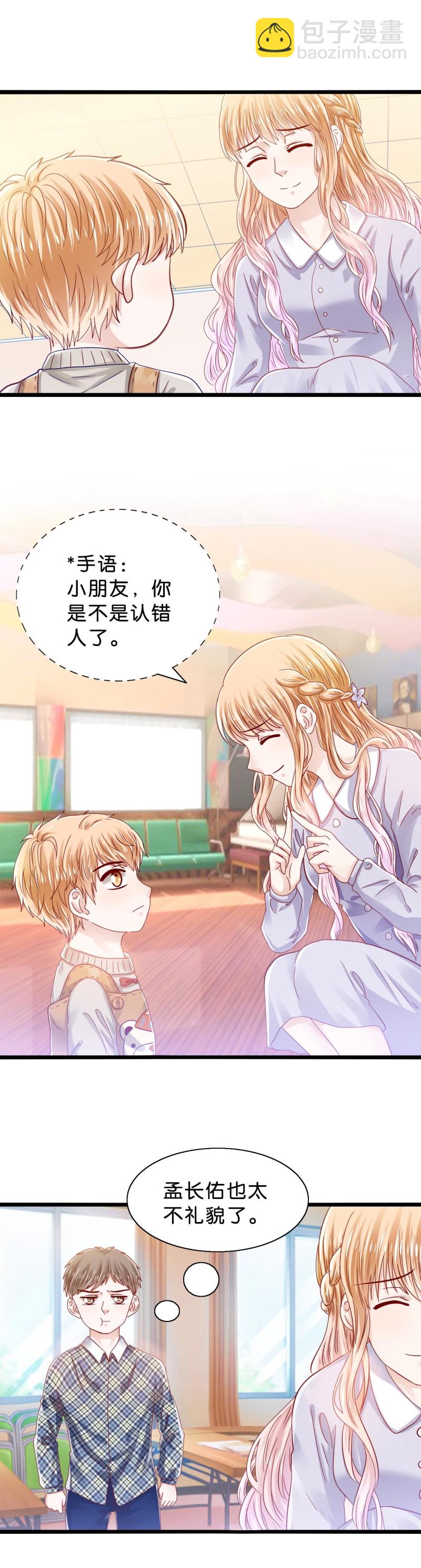 第33话 妈妈-第33话