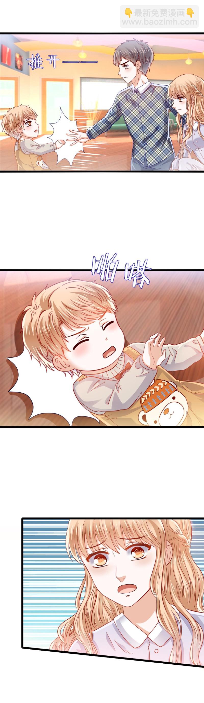 第33话 妈妈-第33话