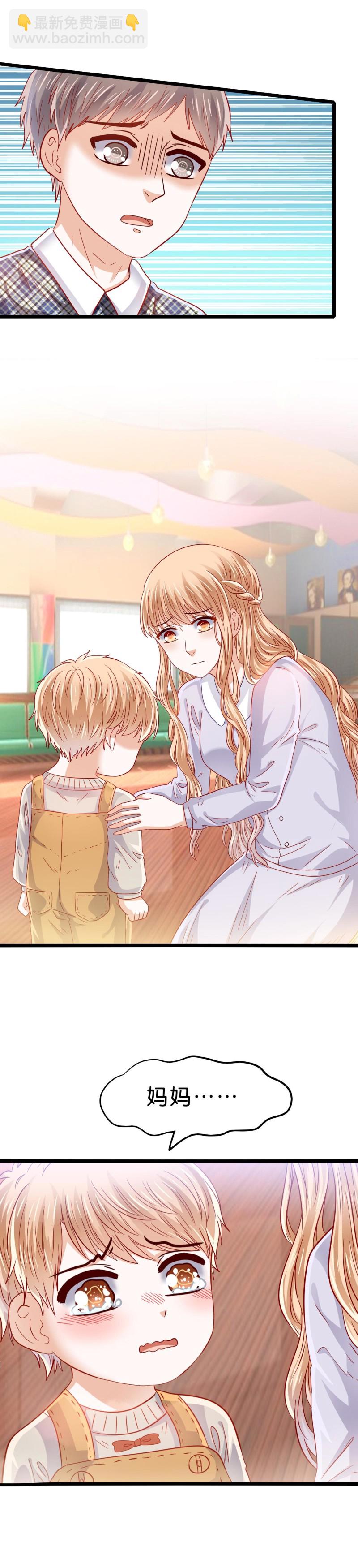 第33话 妈妈-第33话