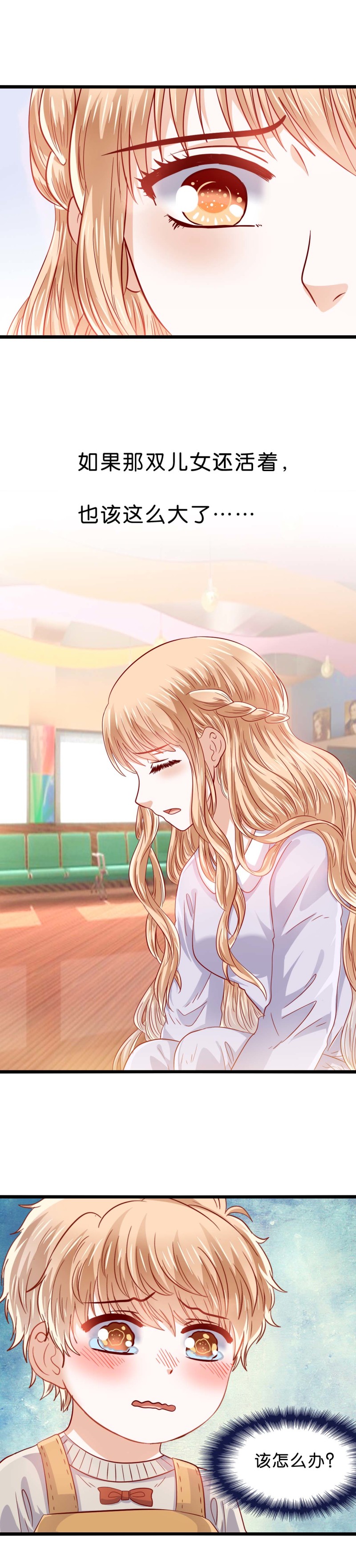 第33话 妈妈-第33话