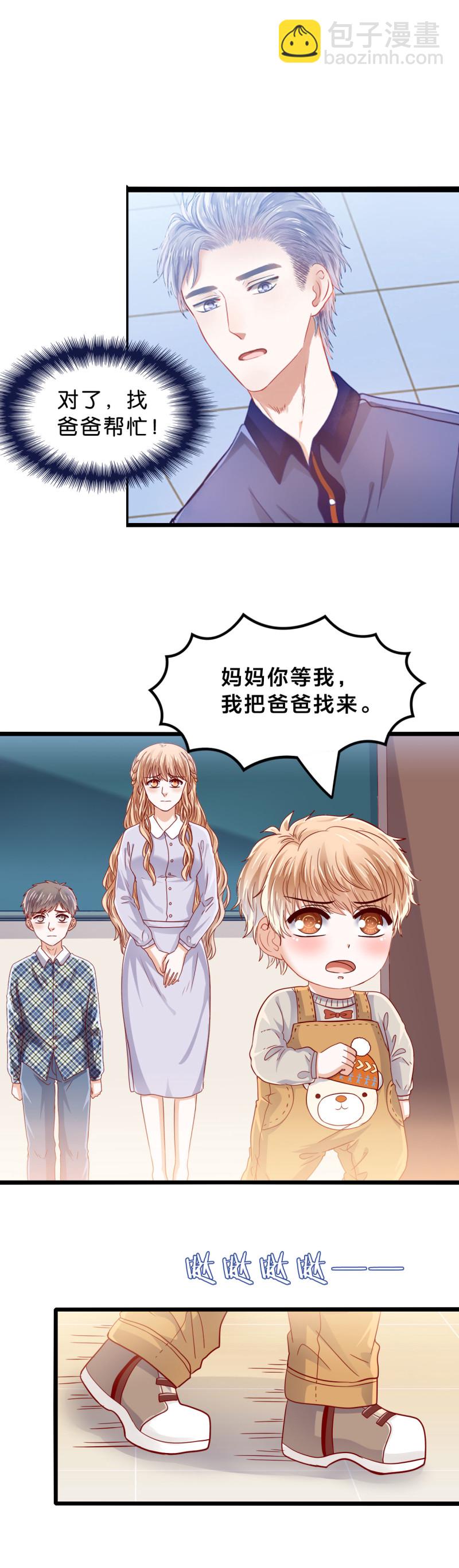 第33话 妈妈-第33话