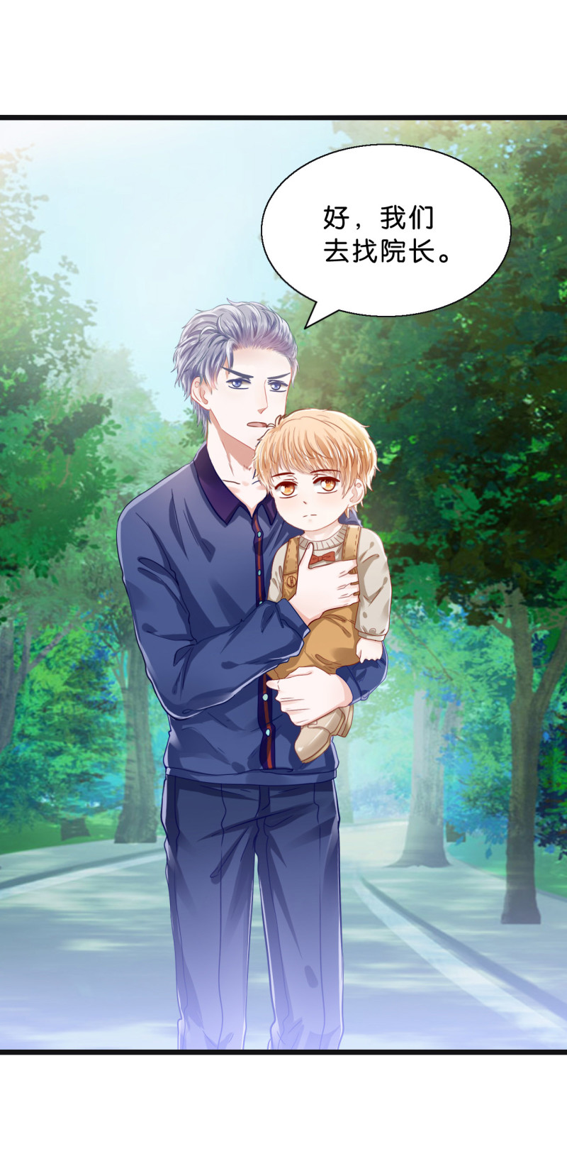 第35话 不愿错过-第35话