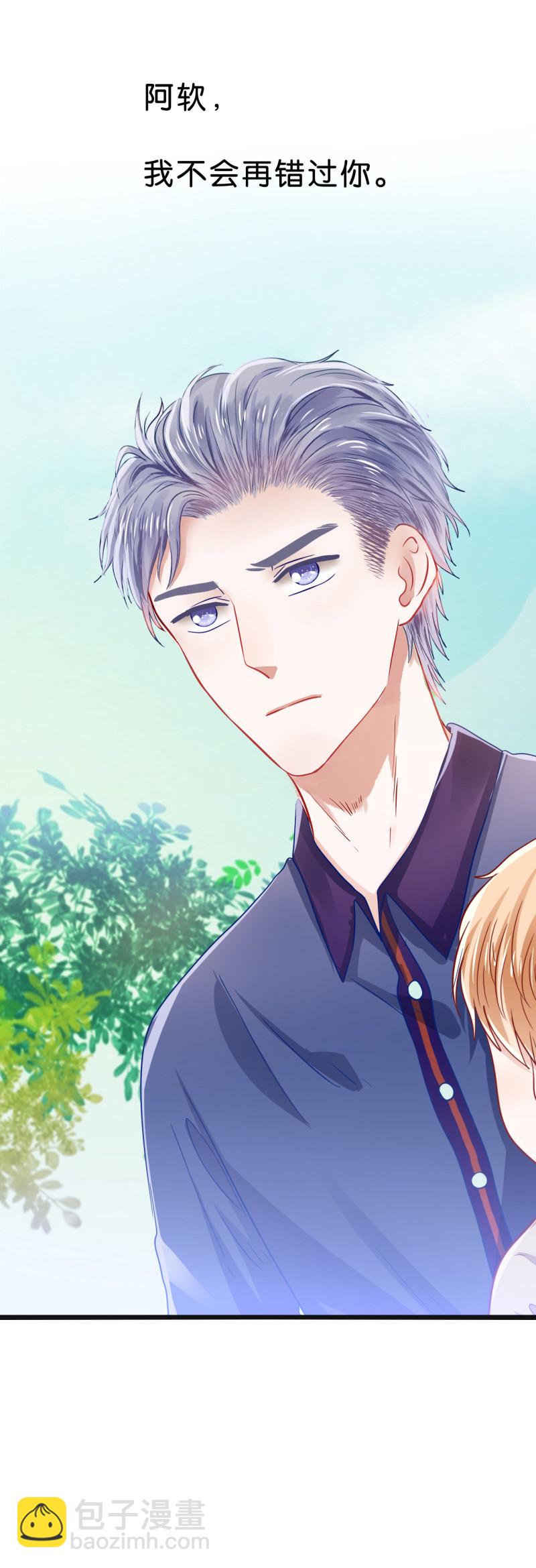 第35话 不愿错过-第35话