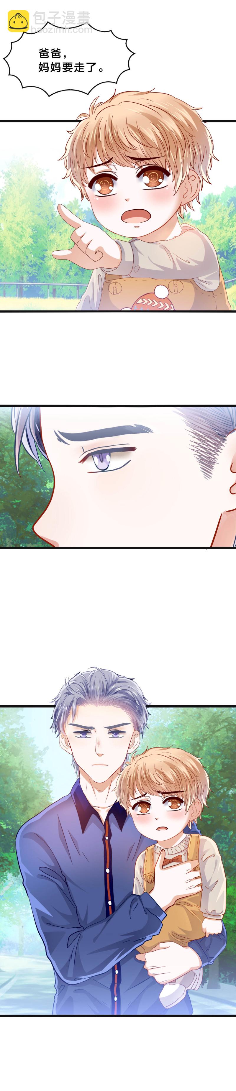 第35话 不愿错过-第35话