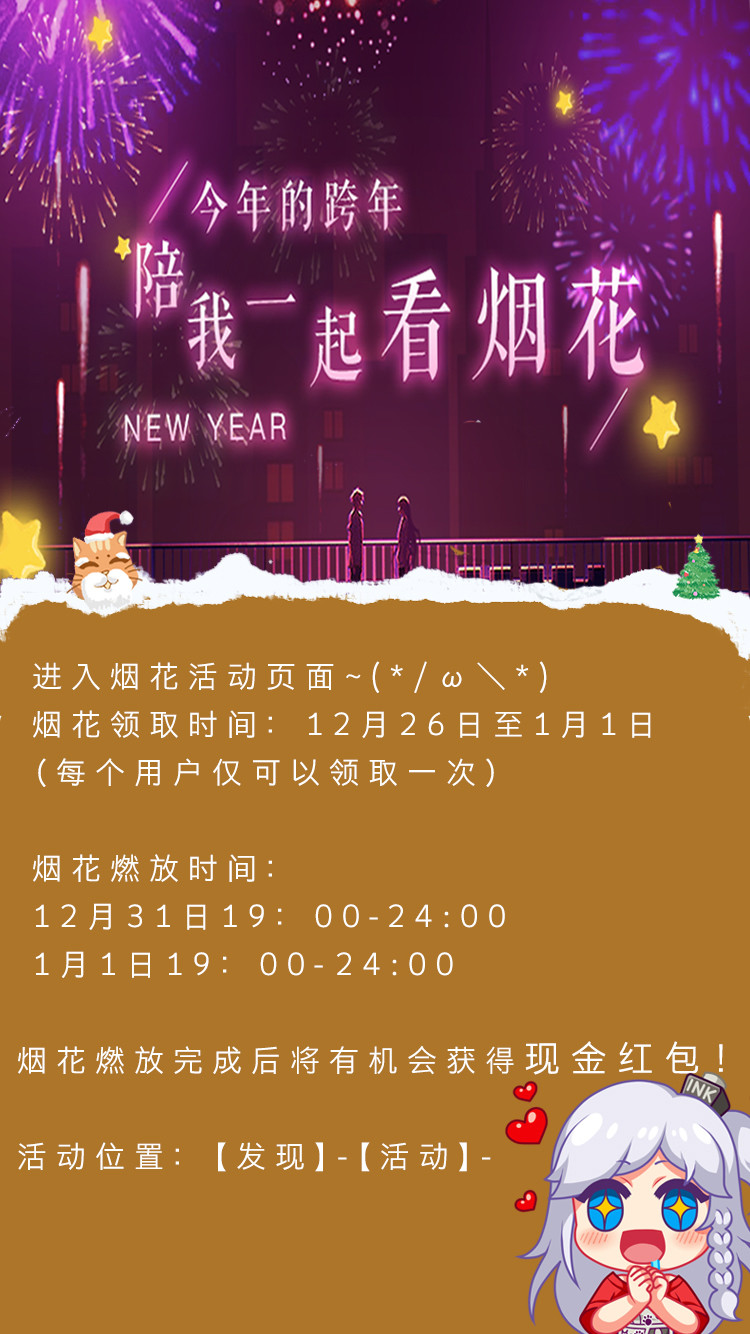 第37话 重逢-第37话