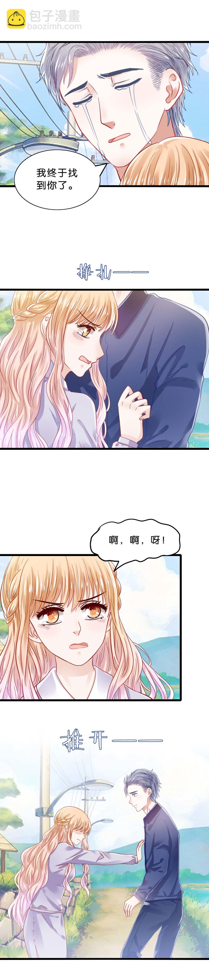 第37话 重逢-第37话