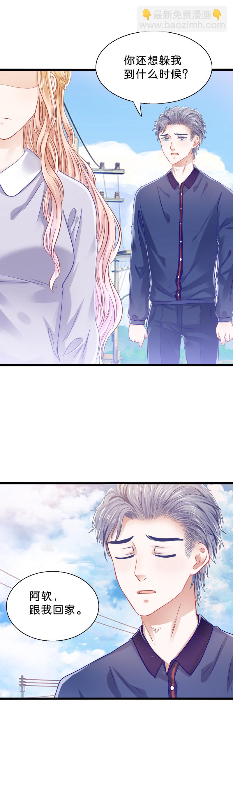 第37话 重逢-第37话