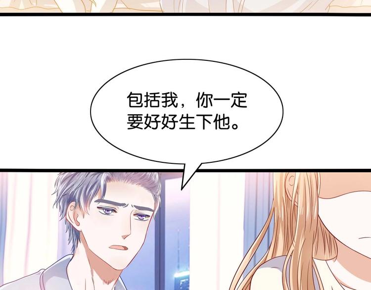 第5话 双胞胎(1/2)-第5话