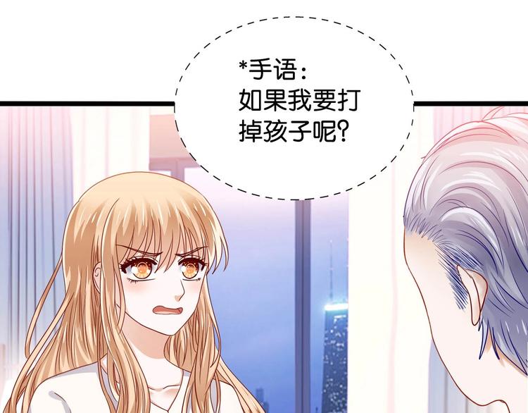 第5话 双胞胎(1/2)-第5话