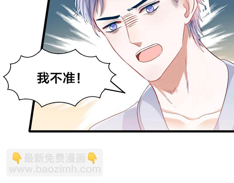 第5话 双胞胎(1/2)-第5话