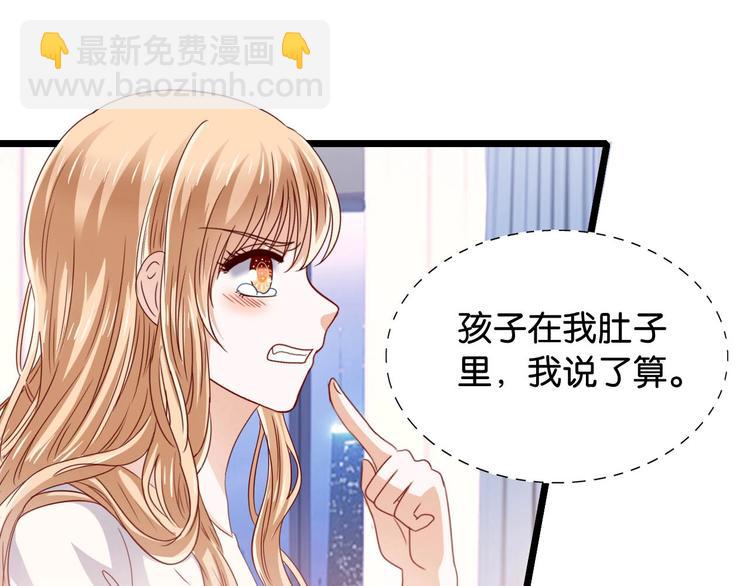 第5话 双胞胎(1/2)-第5话