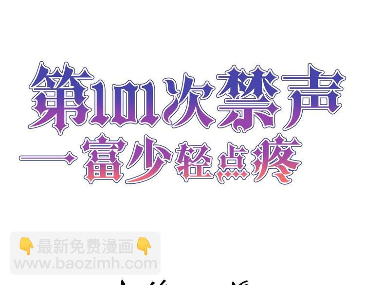 第5话 双胞胎(1/2)-第5话