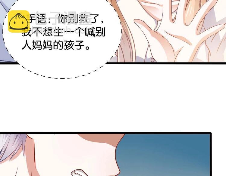 第5话 双胞胎(1/2)-第5话