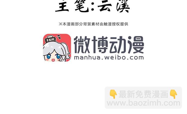 第5话 双胞胎(1/2)-第5话