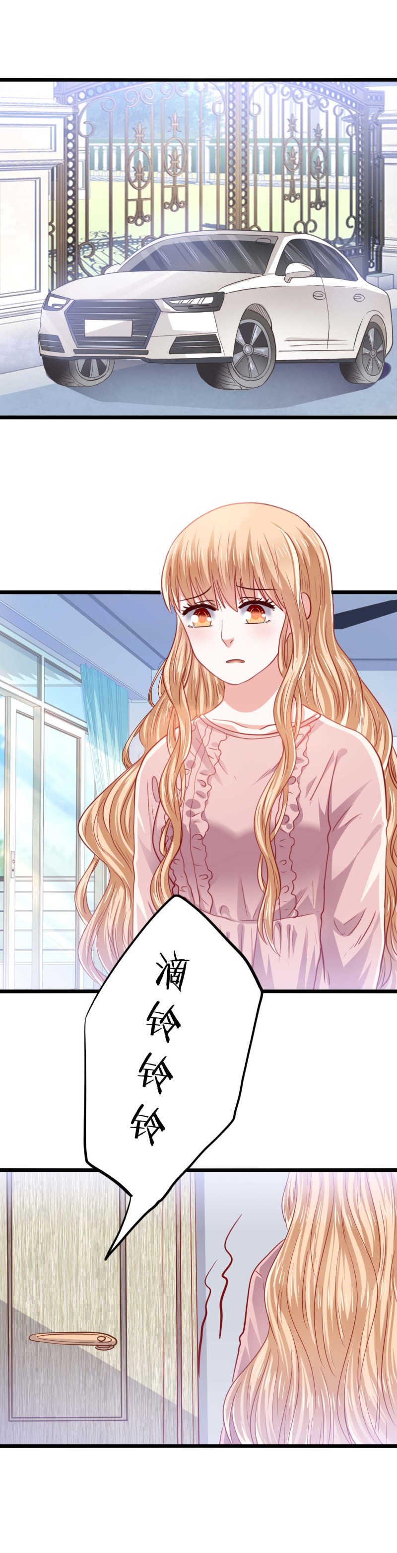 第41话 情敌上门-第41话