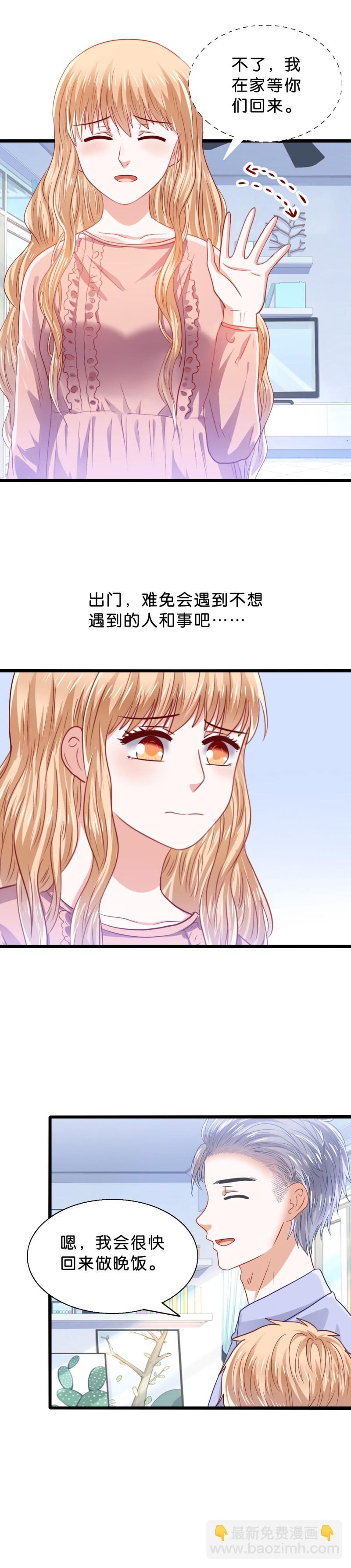 第41话 情敌上门-第41话