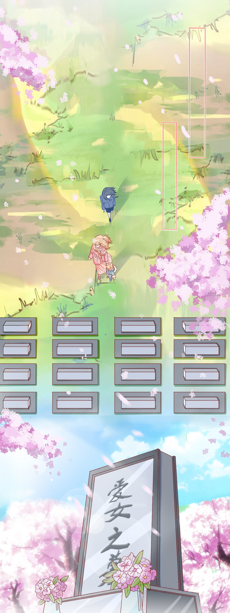 第53话 妹妹-第53话