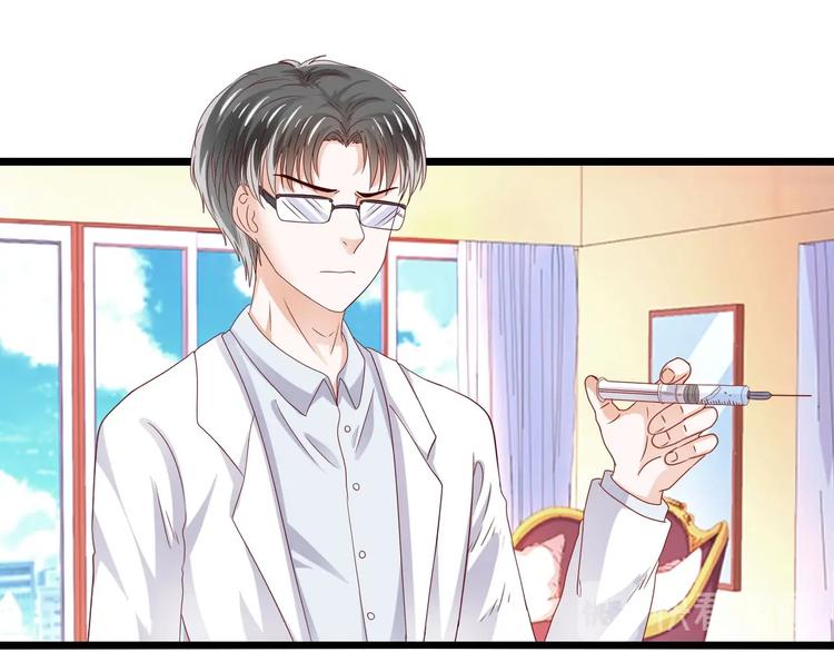 第7话 妻子挑衅(1/2)-第7话