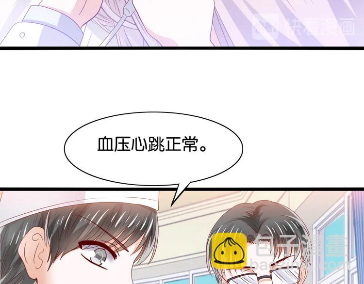 第7话 妻子挑衅(1/2)-第7话