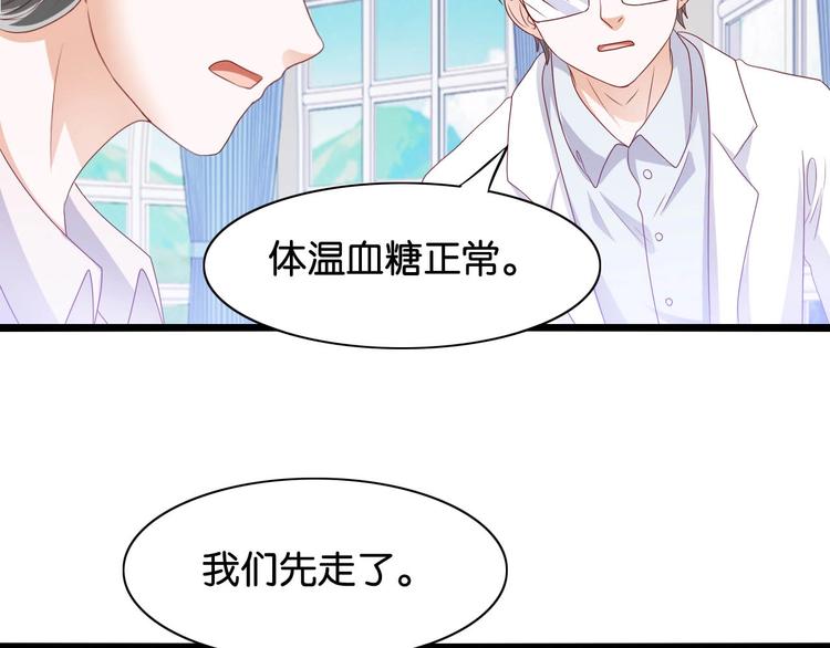 第7话 妻子挑衅(1/2)-第7话