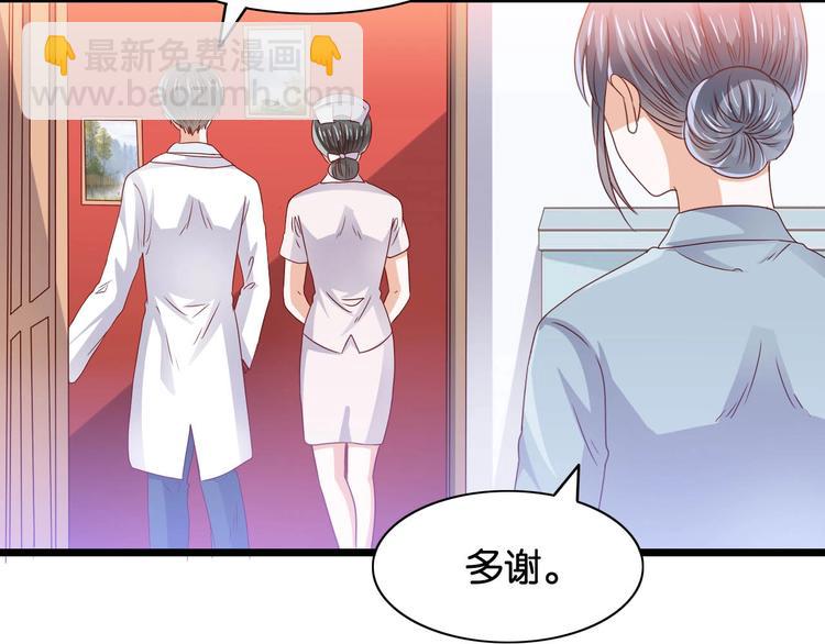 第7话 妻子挑衅(1/2)-第7话